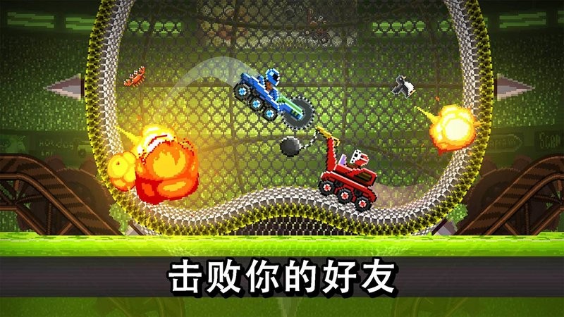 撞头赛车免费v1.74.8截图1