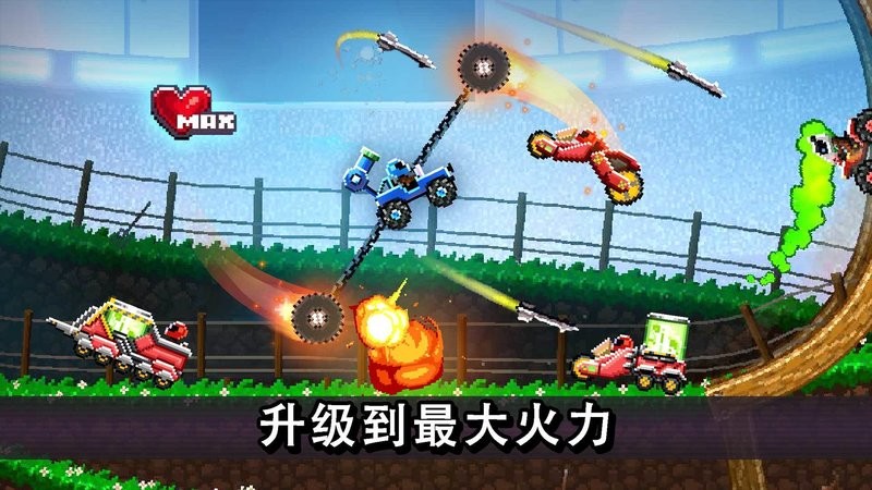 撞头赛车免费v1.74.8截图4