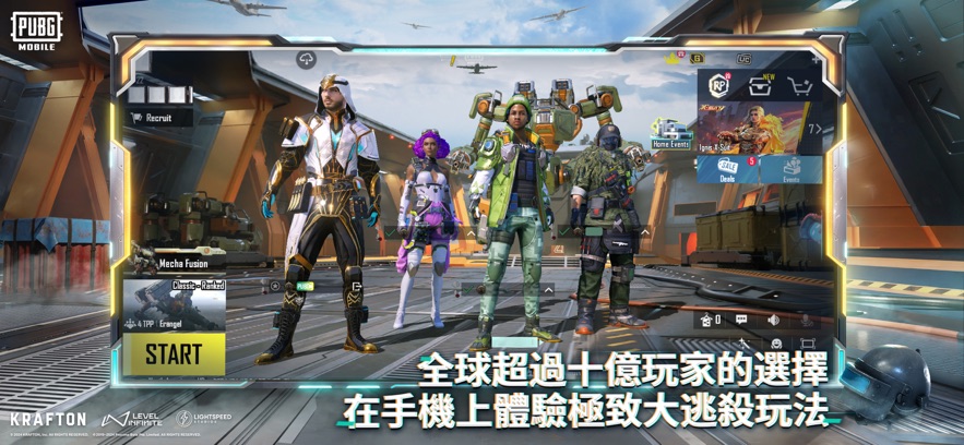 地铁逃生3.2版本机械聚变v4.22.18截图3