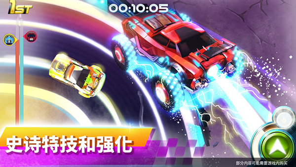 赛车建造v1.3截图1