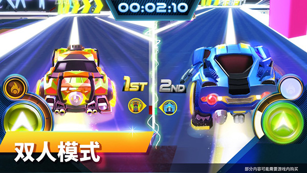 赛车建造v1.3截图2