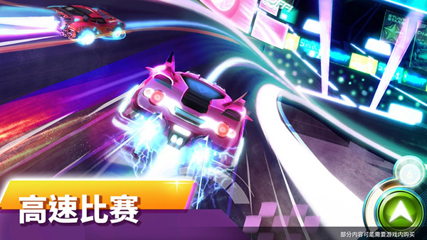 赛车建造v1.3截图4