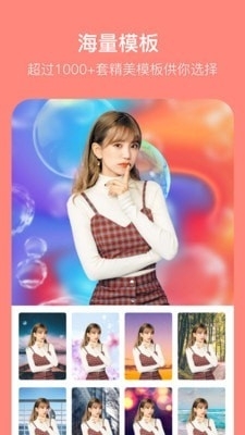 有趣p图1.3.8截图4