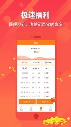 嘻嘻看无广告1.0.3截图3