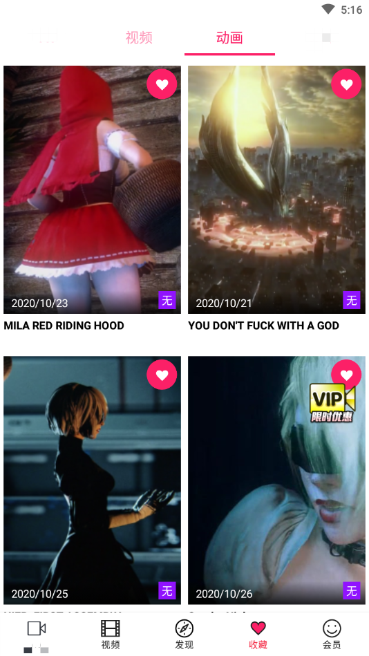 Palipali网页版1.4.03截图3