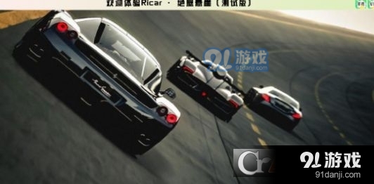 Ricar绝壁悬崖v1.5截图3