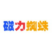 磁力蜘蛛免费网站入口1.0.8