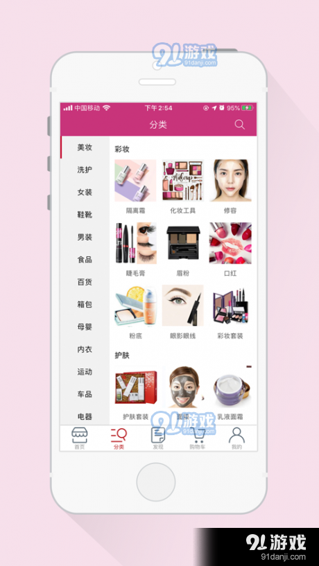 融悦湾购物1.6截图1