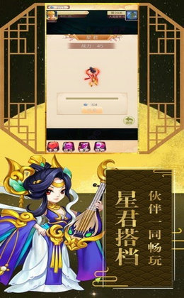神宠捉妖记游戏满v版v1.3截图1