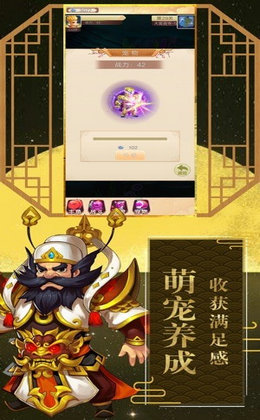 神宠捉妖记游戏满v版v1.3截图2