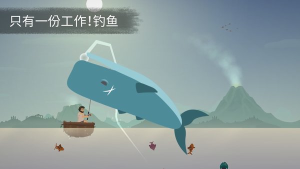 荒岛余生破解版无限金币钻石v1.3截图1