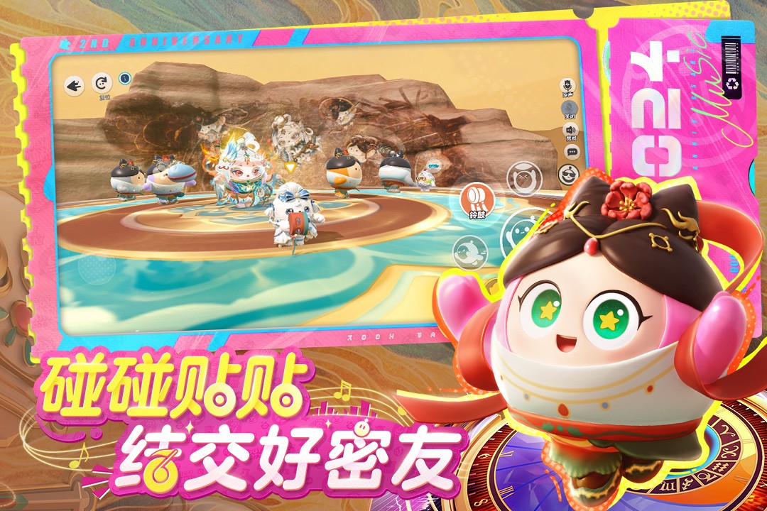 蛋仔派对正版电脑端1.0.59截图2