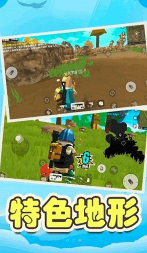 香肠吃鸡模拟器解锁版1.4截图2