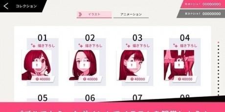 裤袜视界拼图课5截图1