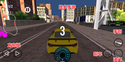 INU正义赛车v1.7截图3