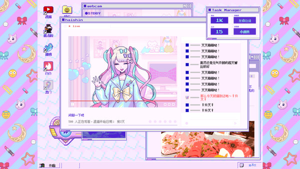 主播女孩重度依赖安卓汉化手游1.0.12截图3