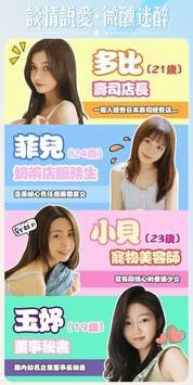 美女别这样游戏1.3截图1