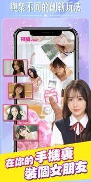 美女别这样游戏1.3截图4