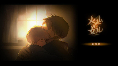 火山的女儿修改版1.06截图1