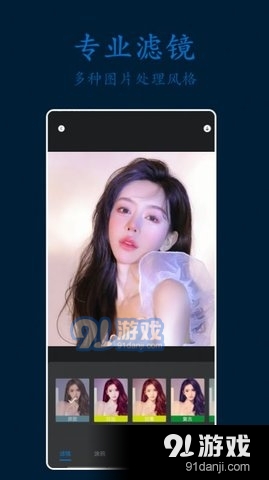 PS剪辑照片1.8截图1