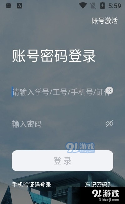 云上黄淮1.3.18截图2