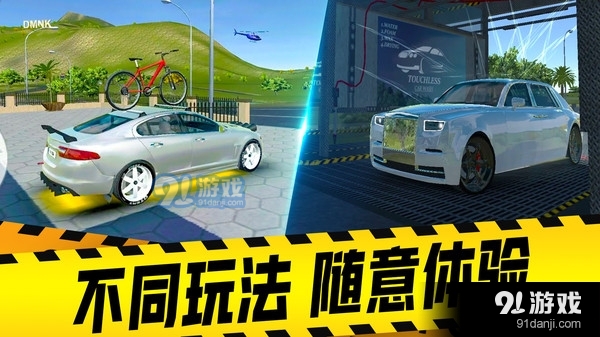 汽车模拟器v1.3.5截图5