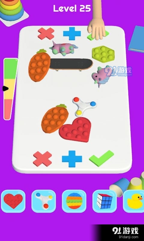 时尚玩具秀1.8截图3