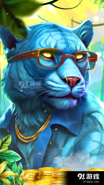 PantherFuryv1.5截图1