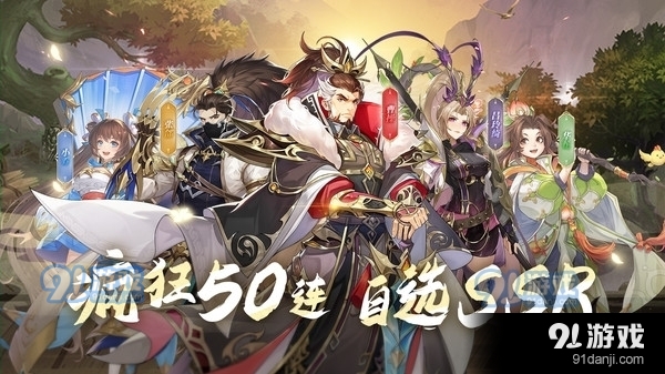 幻想名将录v1.7.8截图1