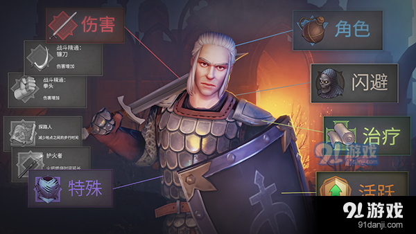 黑暗幻想生存安卓v3.5.5截图4