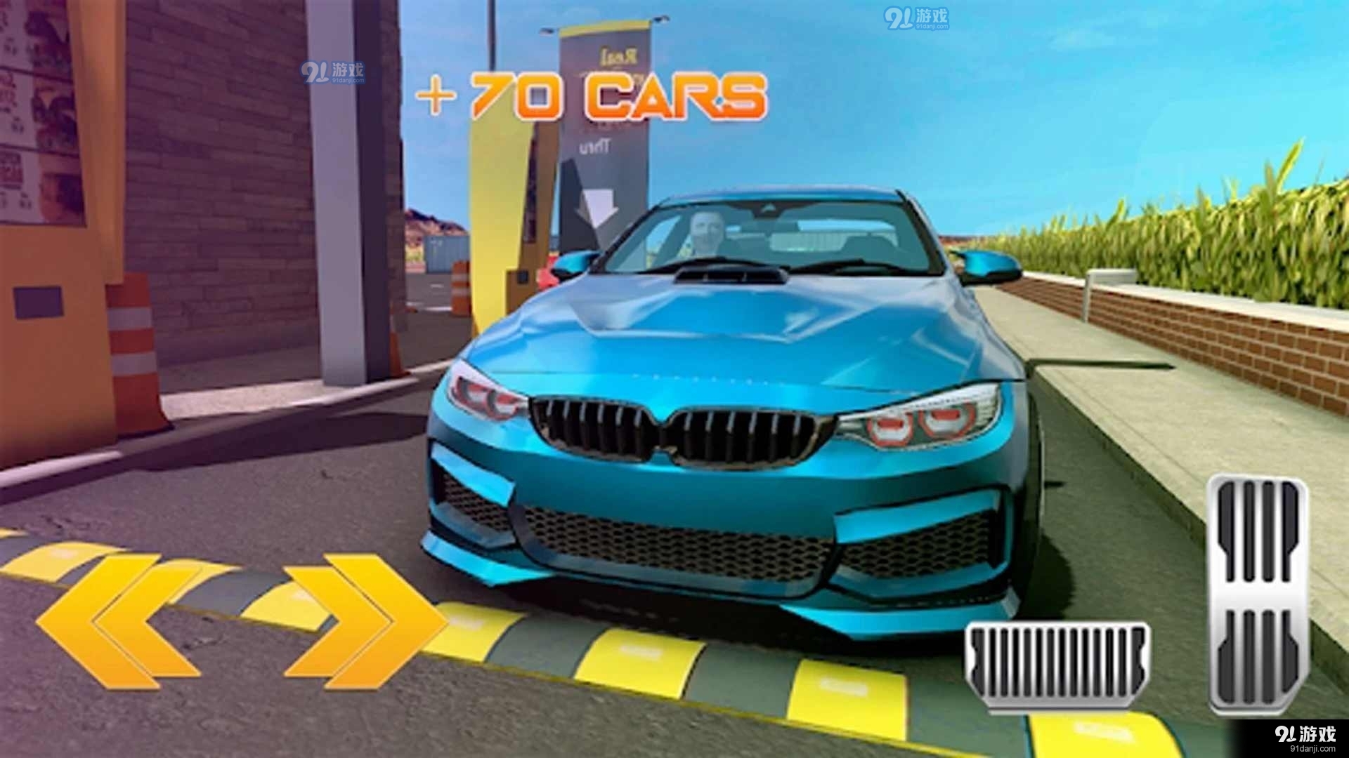 停车场多人游戏23.9截图1