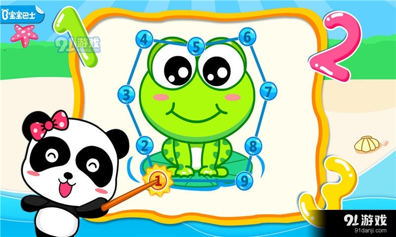 宝宝连数字3.6.7截图1
