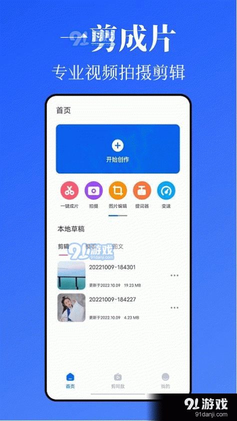 Kriakria1.3.4截图1