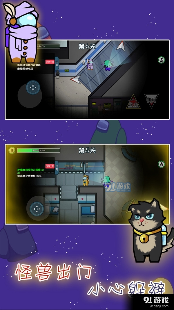 我们之间v.11.35截图4