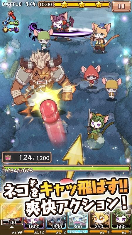 喵喵克星v1.4.6截图5