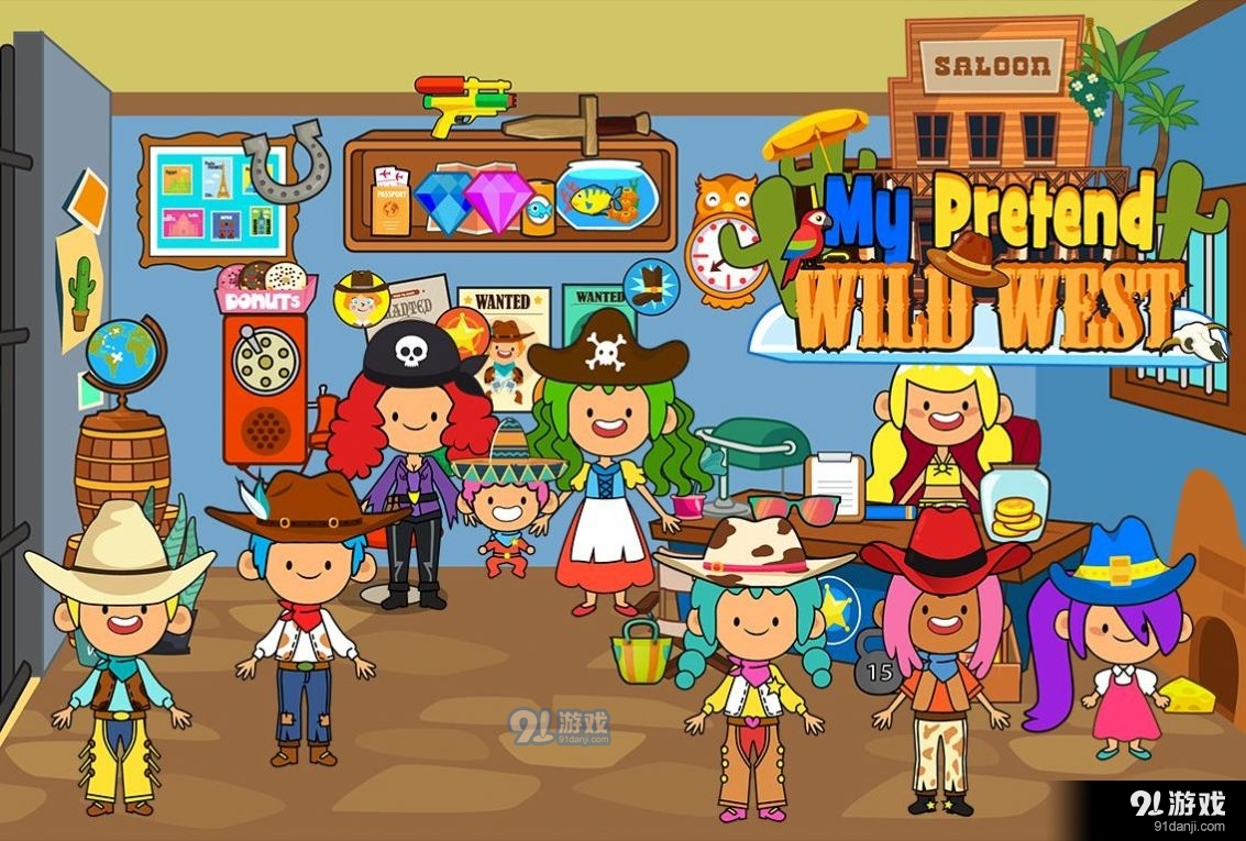 我的虚拟狂野西部2.7截图3