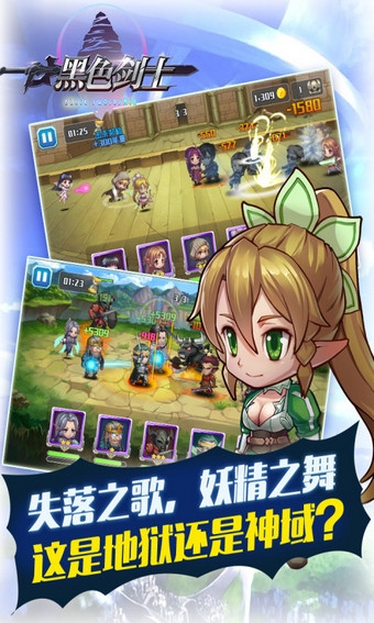 黑色剑士百度版v1.8.4截图1