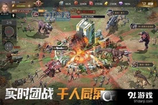 巨兽战场v3.3.4截图4