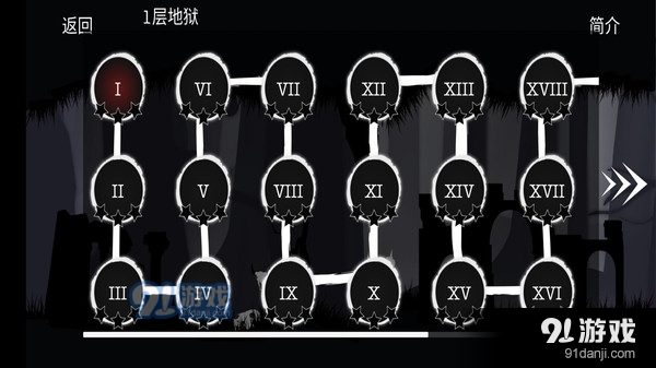 恐怖地狱丛林v1.7截图2