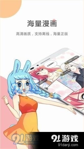 紫漫韩漫v1.0.1截图1