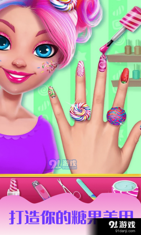 换装化妆小公主1.3.10截图4