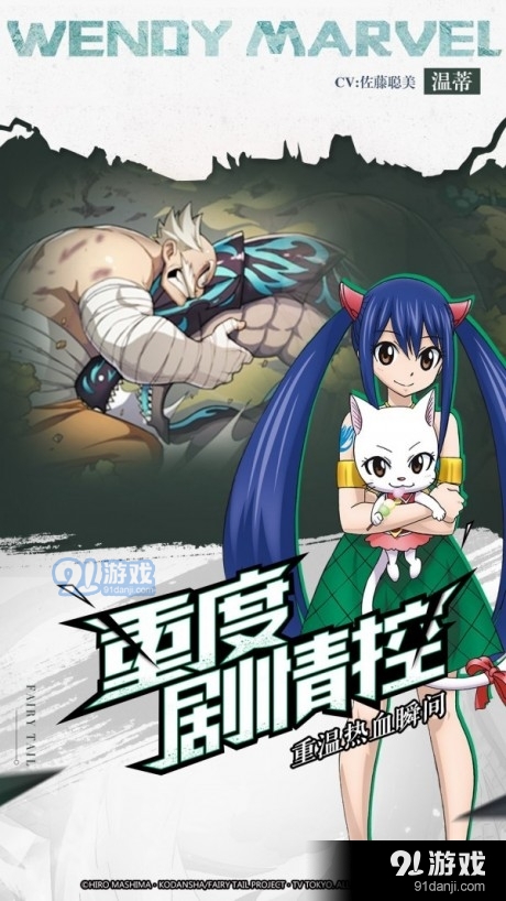 妖精的尾巴公会大师2.13.6370截图2