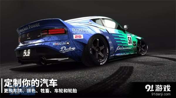 漂移传奇2v1.0.10截图3