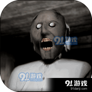 恐怖奶奶联机版手游v17.1.106