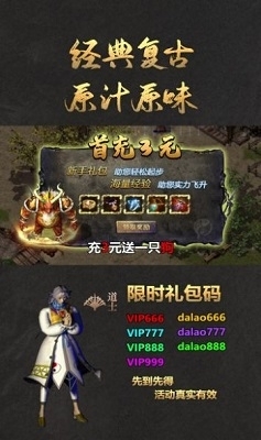 破空传奇v4.5.8截图1