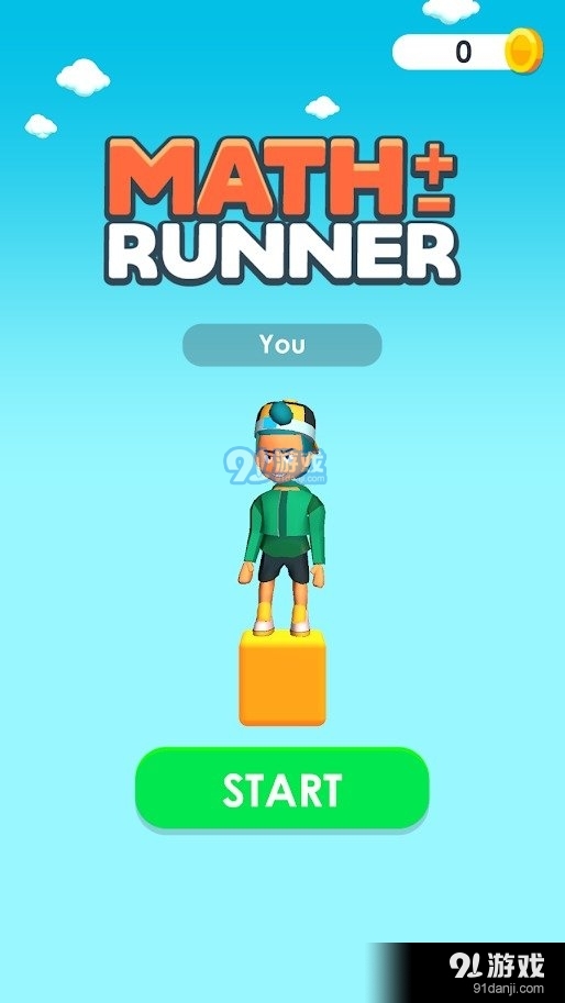 数学口算赛跑1.3.4截图2