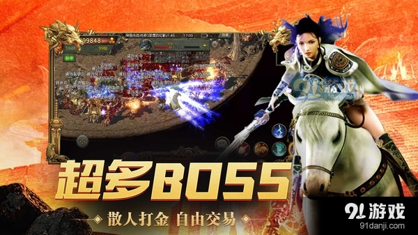 神舰传奇31.4.4截图4