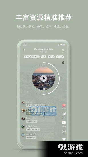 它来了AI1.3.7截图2