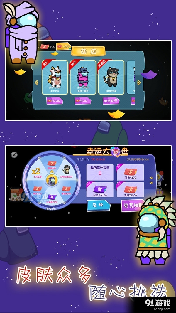 我们之间v.11.35截图3
