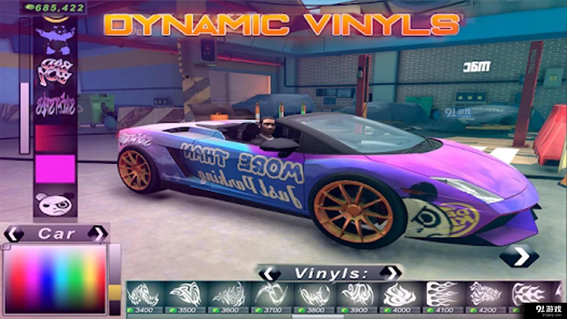 停车场多人游戏23.9截图2